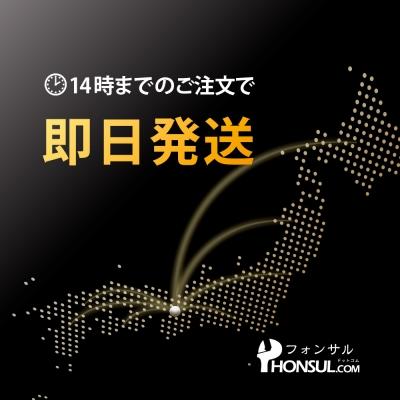 iPhone XS 純正 バックパネル Bランク 修理 部品 パーツ 背面パネル