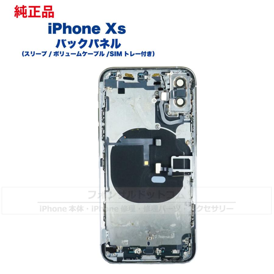 iPhone XS 純正 バックパネル Aランク 修理 部品 パーツ 背面 iPhone XS 純正 バックパネル Aランク 修理 部品 パーツ 背面