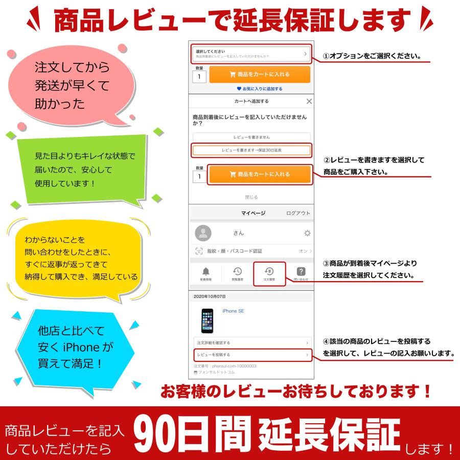 iPhone XS Max MAX 64GB SIMフリ― Bランク 中古 本体 スマホ