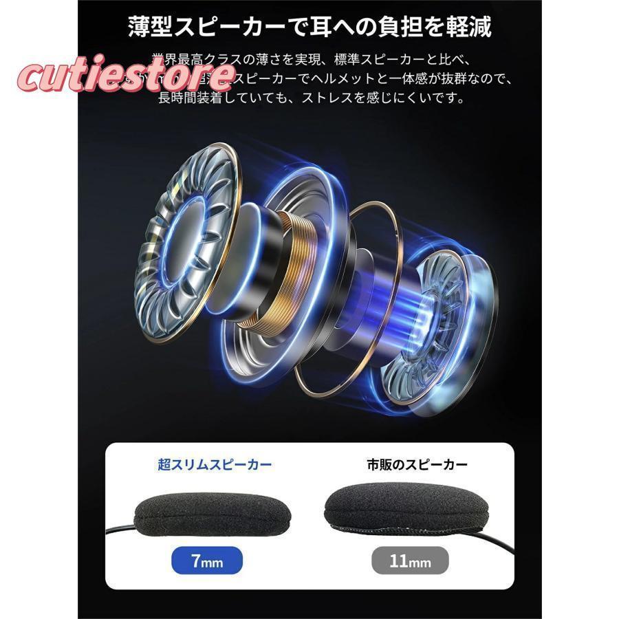 バイク インカム 聴きトーク機能 最大6人同時通話 通信距離1500m バイク インカム 聴きトーク機能 最大6人同時通話 通信距離1500m