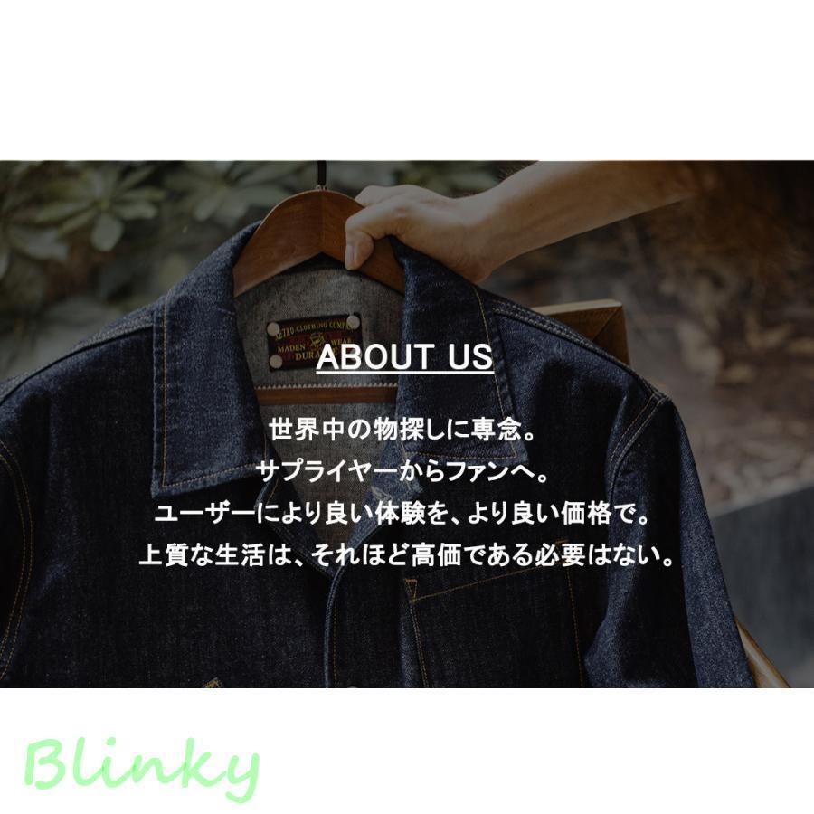 TCB jeans 鎮める 