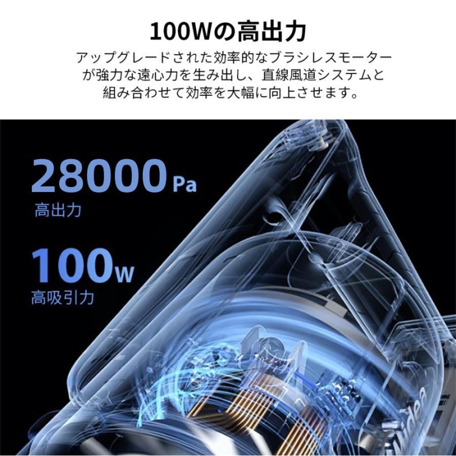 掃除機 コードレス 強力吸引 28000Pa ダニ駆除機 紫外線殺菌 充電式 軽量静音 小型 4WAYハンディ掃除機 スティック 一人暮らし クリーナー コンパクト 省エネ｜phoom｜07