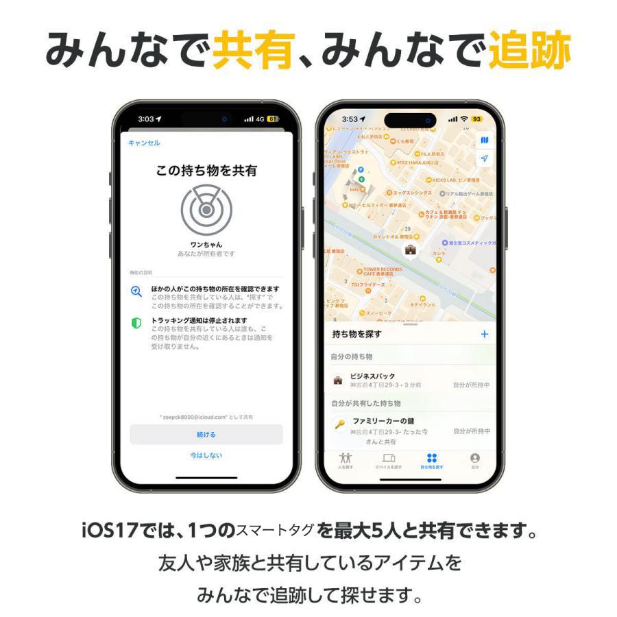 GPS スマート 紛失防止スマ-トタグトラッカー 小型 紛失防止タグ スマートタグ airtag 子供 車両追跡用 財布忘れ物防止 軽量 荷物 ペットの首輪に掛け｜phoom｜15