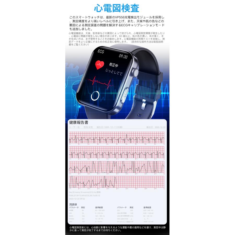 スマートウォッチ 日本製センサー 腕時計 2.10インチHD大画面 血圧測定 ECG心電図 体温測定 着信通知 通話機能 血中脂質 心拍数 男 女 敬老の日｜phoom｜11