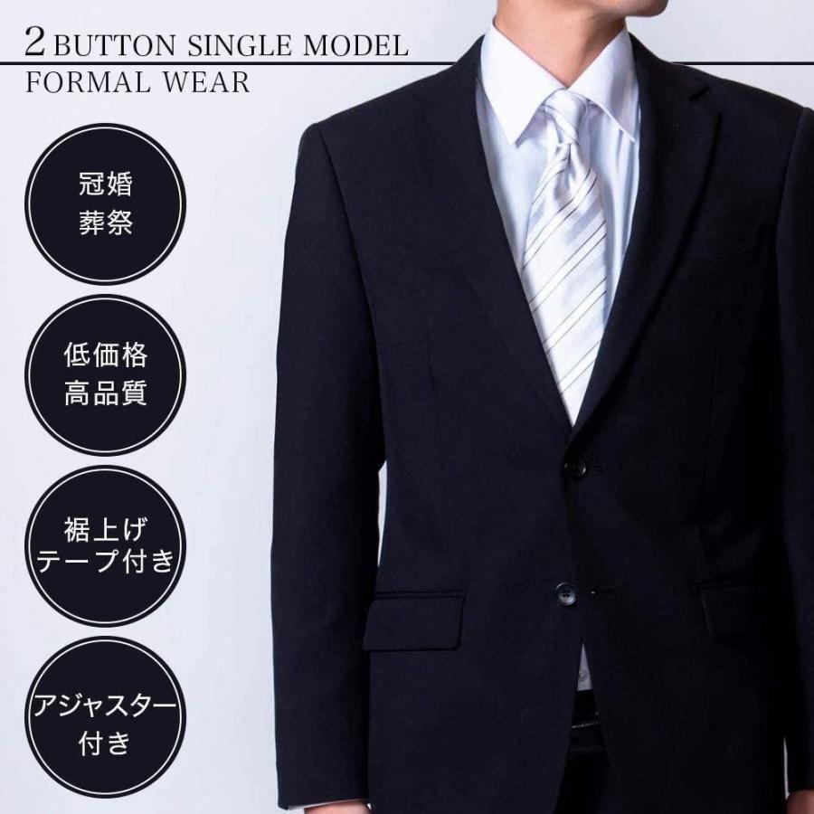 最安値 Ws46f 990 A5 フォーマルスーツ シングル 2つボタン オールシーズン アジャスター付 メンズ ブラックスーツ 礼服 喪 日本全国送料無料 Demo Tegalsari Ubud Com