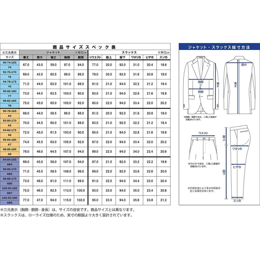 高い品質 ブルーフロスト メンズスーツ 快適ナチュラルストレッチスーツ Solotex R ウォッシャブル 裾上げテープ付属 ブラック A6 数量は多 Lespakigali Com
