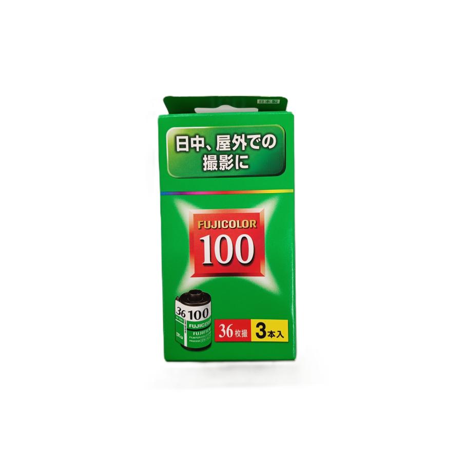 FUJICOLORフジカラー100 「36枚撮り」10本期限切れ Amazon | 135