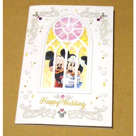 結婚祝い メッセージカード ミッキー ミニー 0113 71 結婚祝い ウェデング ブライダル グリーティングカード 郵便なら送料275円 0113 71 フォトフレームtk 通販 Yahoo ショッピング