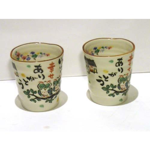 いっぱい幸せありがとう た んと ペアカップ 0618 02 結婚祝い フリーカップ 夕立窯 感謝 ふくろう 湯呑み プレゼント ギフト 母の日 父の日 0618 02 フォトフレームtk 通販 Yahoo ショッピング