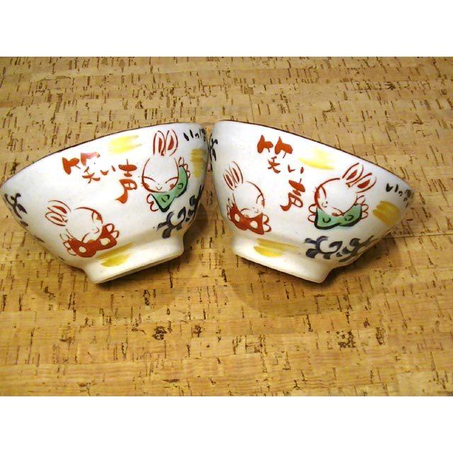 手作り工房夕立窯 たこ唐草 茶碗 ペアセット 0618 11 結婚祝 還暦祝 お祝い 内祝 餞別 結婚記念日 母の日 父の日 敬老の日 Lf6p5fq05v Godawaripowerispat Com