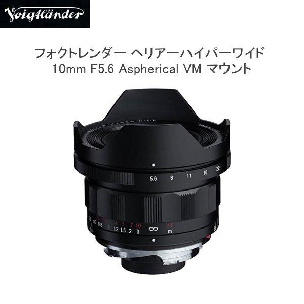 コシナ（COSINA） 送料無料☆さらに値引きあり☆COSINA Voigtlander