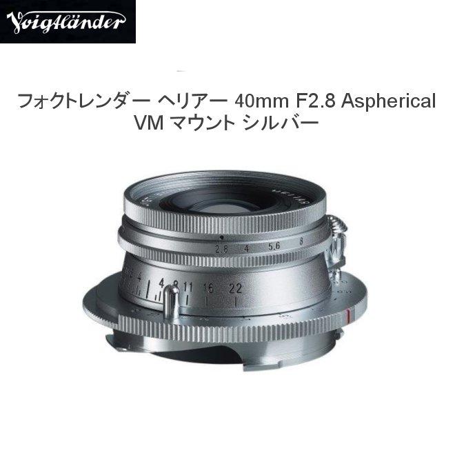 コシナ（COSINA） 送料無料 VMマウント 準広角レンズ Voigtlander