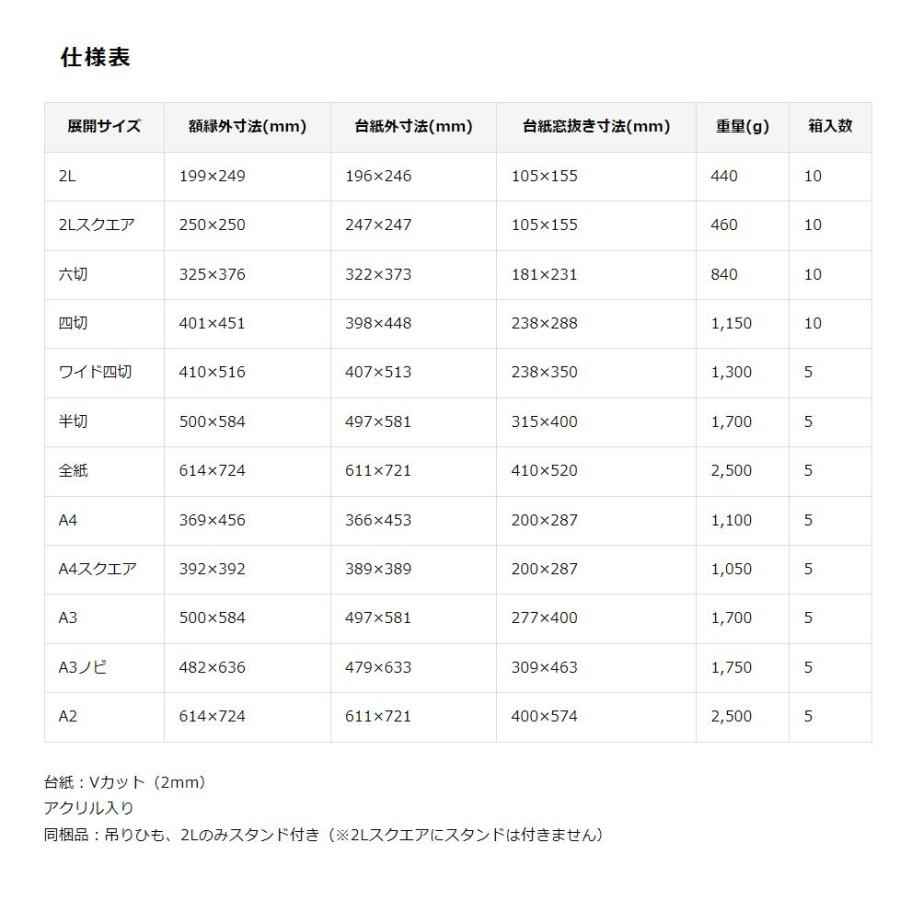kenko ケンコー ギャラリー 全紙 シルバー AGY-Z-SV☆30個以上ご入用の場合.別途お見積もりいたします。遠慮なくお問い合わせ下さい☆ :4961607125588:フォトクリエイション - 通販 - Yahoo!ショッピング kenko ケンコー ギャラリー 全紙 シルバー AGY-Z-SV☆30個以上ご入用の場合.別途お見積もりいたします。遠慮なくお問い合わせ下さい☆ :4961607125588:フォトクリエイション - 通販 - Yahoo!ショッピング