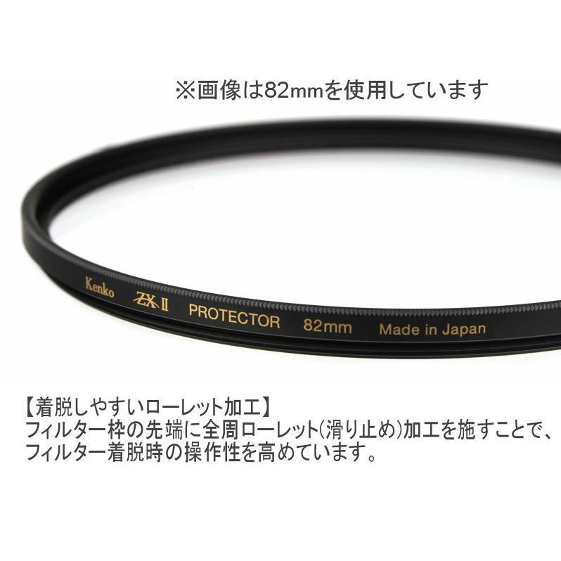 ケンコー・トキナー（KenkoTokina） メール便発送(4枚まで送料350円