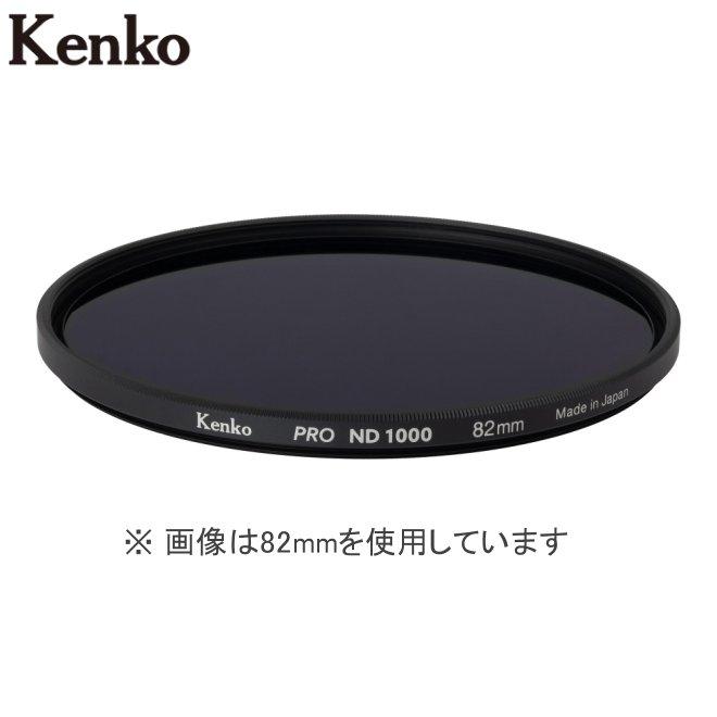 ケンコー・トキナー メール便発送(6枚まで送料無料) Kenko ケンコー