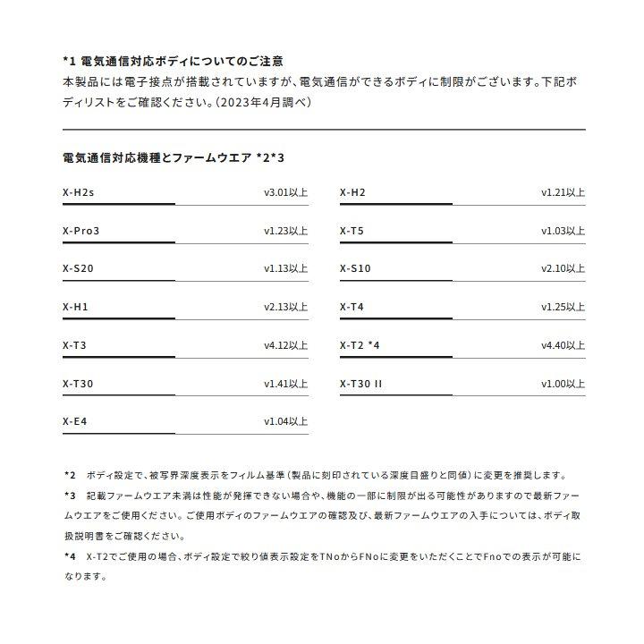 コシナ（COSINA） 送料無料 フジXマウント パンケーキ 広角レンズ