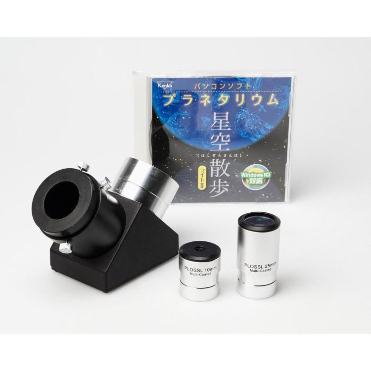 送料無料  Kenko ケンコー スカイエクスプローラー SE-AZ5 三脚付き SE102鏡筒セット★メーカー倉庫より商品手配 品質管理万全★の画像