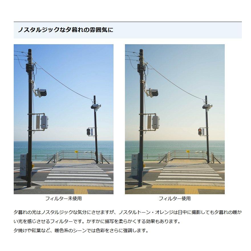 ケンコー・トキナー（KenkoTokina） 「メーカー欠品中」新品