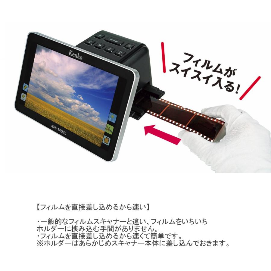 ケンコー・トキナー 全国送料無料 Kenko ケンコー 7インチ液晶 ケンコー・トキナー 全国送料無料 Kenko ケンコー 7インチ液晶