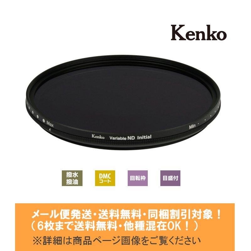 ケンコー・トキナー（KenkoTokina） メール便発送(6枚まで送料無料・同