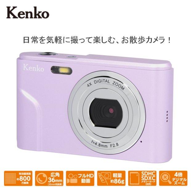 デジタルカメラ KC-03TY パープル(ケンコー) 値下げ可能 デジタル
