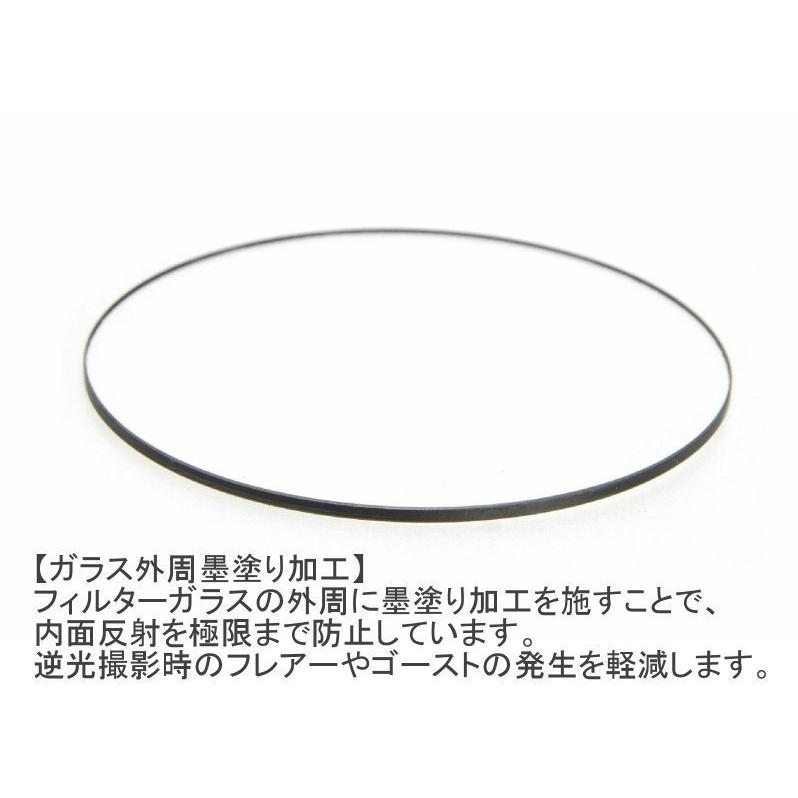 ケンコー・トキナー メール便発送(6枚まで送料無料・同梱割引