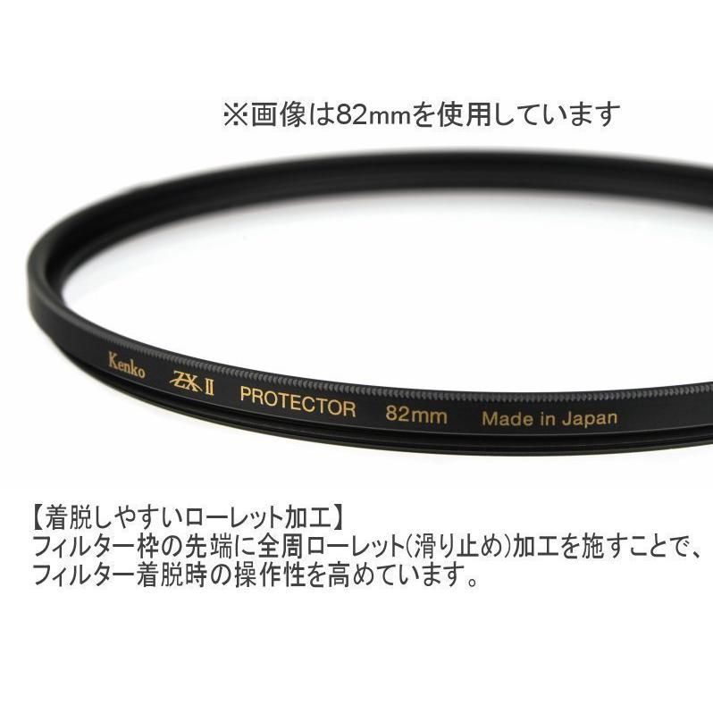 ケンコー・トキナー（KenkoTokina） メール便発送(6枚まで送料無料