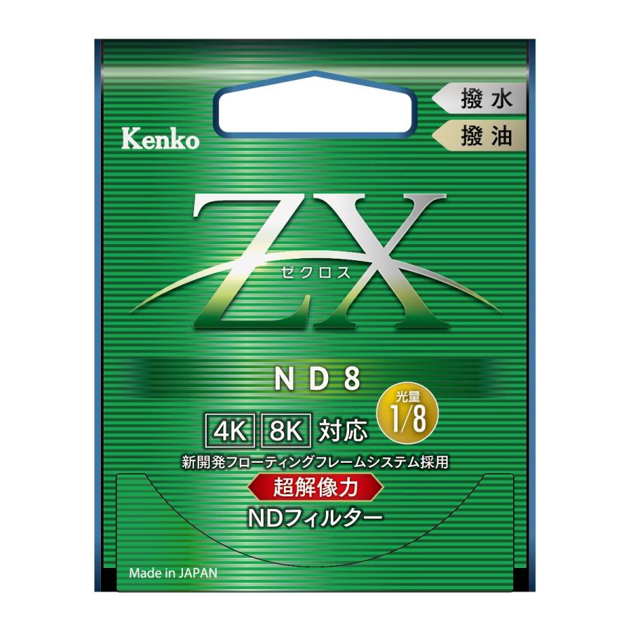 ケンコー・トキナー（KenkoTokina） 新品 メール便発送(6枚まで送料350