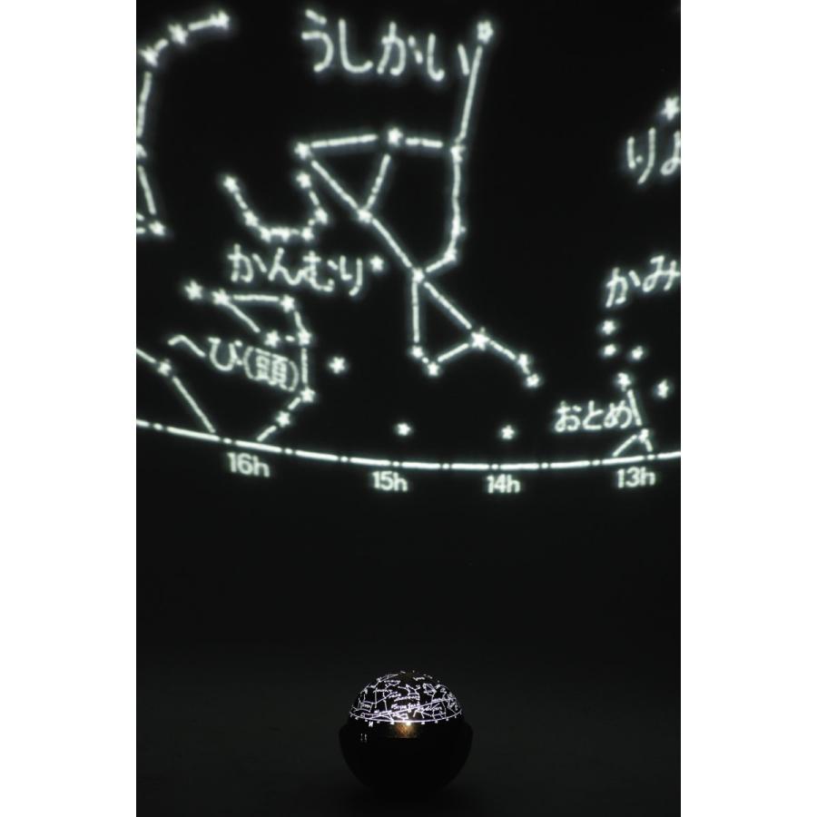 STAR earth theater ブラック プラネタリウム Amazon | HOMESTAR earth