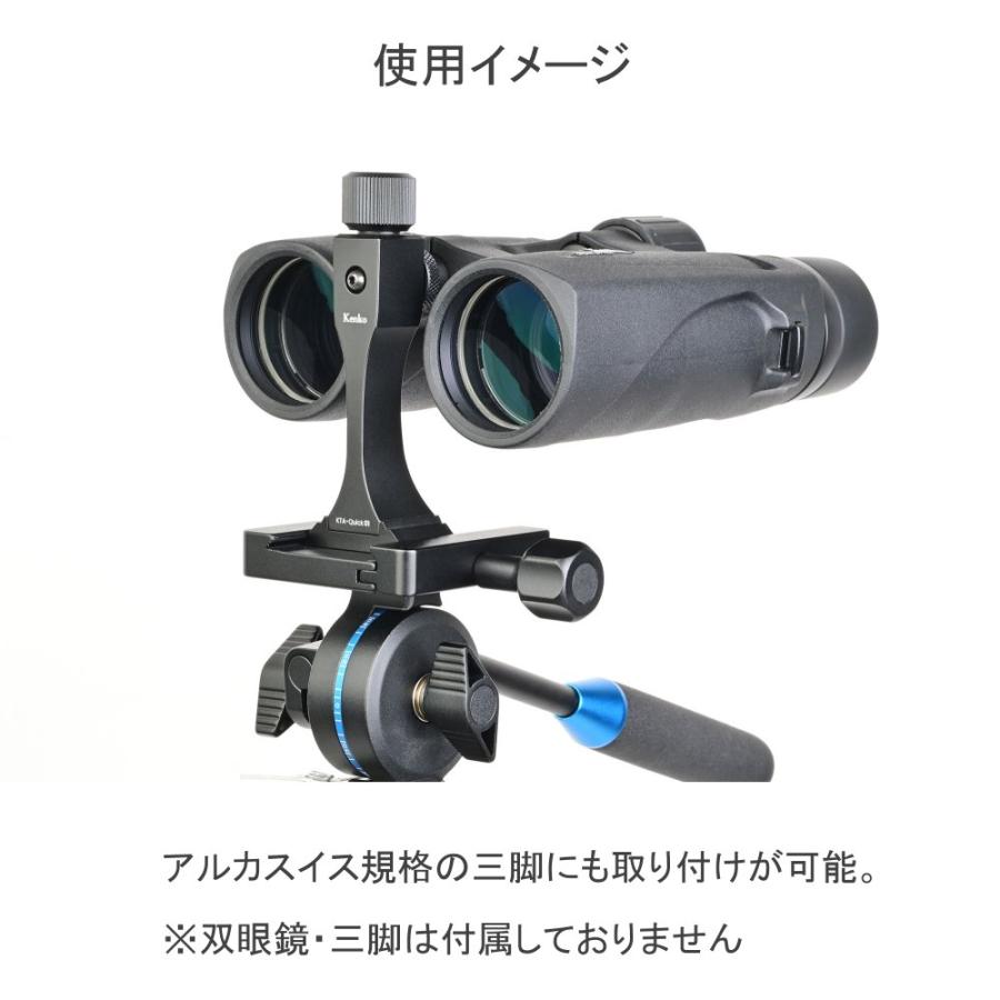 ケンコー・トキナー（KenkoTokina） 送料無料 Kenko ケンコー 三脚 