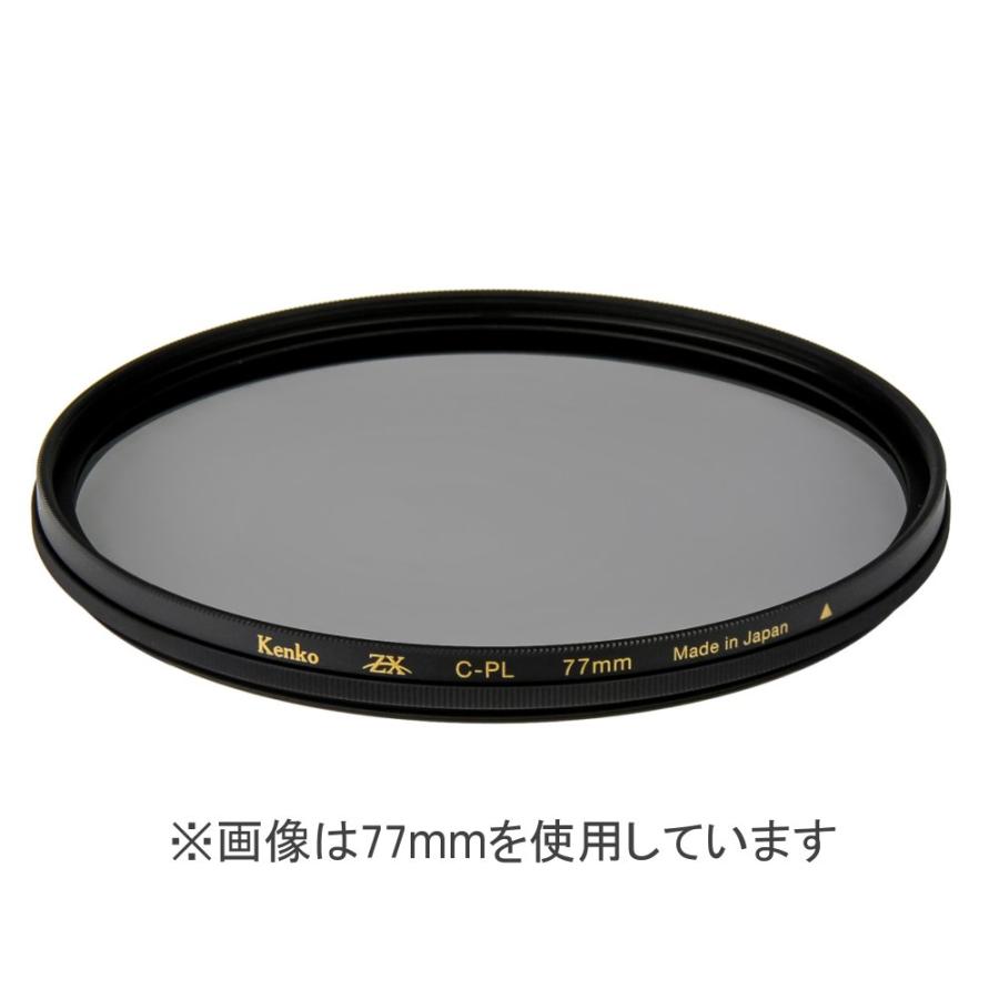 ケンコー・トキナー（KenkoTokina） メール便発送(6枚まで送料無料・同