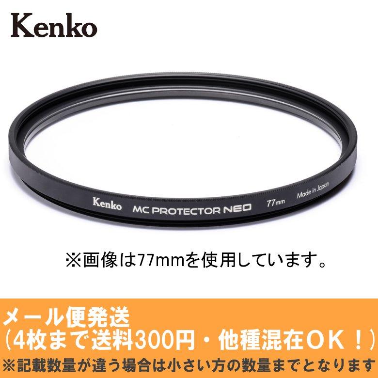 Kenko レンズフィルター MC プロテクター 72mm レンズ保護用 172216