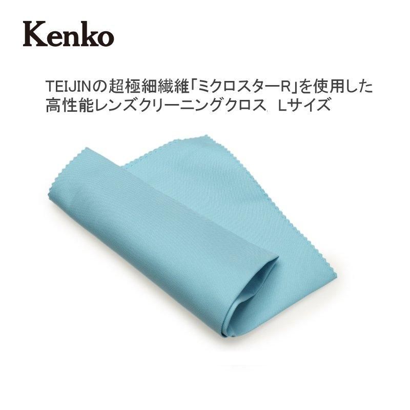 ケンコー・トキナー（KenkoTokina） メール便発送・全国送料無料 Kenko