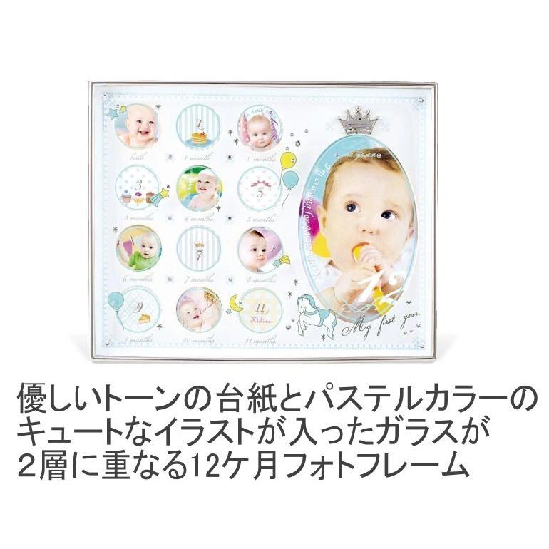 柔らかな質感の ラッピング無料 Kishima キシマ Fairi フェアリ ベビーフレーム Blue Kp ベビーギフトボックス入 12ヶ月フォトフレーム 出産祝い 出産記念 赤ちゃん Wantannas Go Id