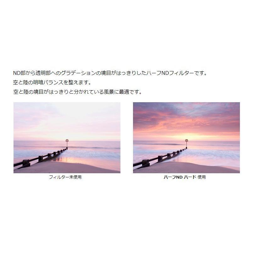 LEE Filters（リーフィルター） メール便発送全国送料無料 LEE リー