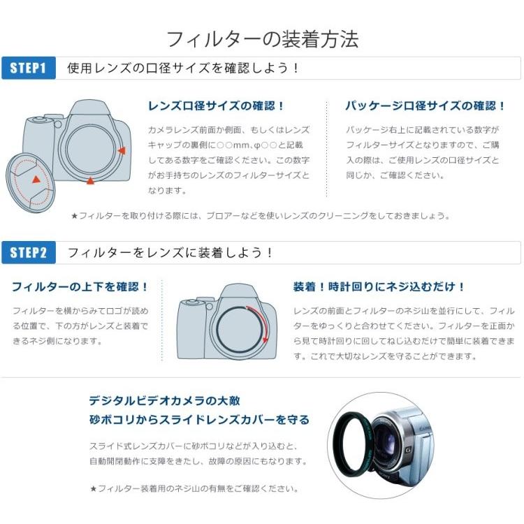 SONY α7CII レンズキット対応 レンズ保護フィルター 40.5mm 新品 メール便発送(4枚まで送料無料・同梱割引対象) marumi マルミ EXUS レンズプロテクト 40.5mm｜photocre｜02