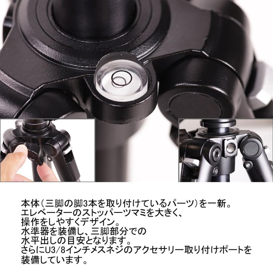 SLIK 全国送料無料 ☆メーカ保証書付☆ 三脚 カーボン スリック SLIK 全国送料無料 ☆メーカ保証書付☆ 三脚 カーボン スリック