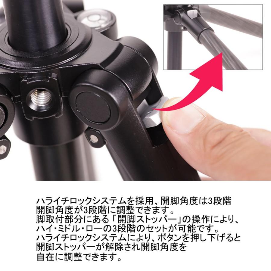 SLIK 全国送料無料 ☆メーカ保証書付☆ 三脚 カーボン スリック SLIK 全国送料無料 ☆メーカ保証書付☆ 三脚 カーボン スリック