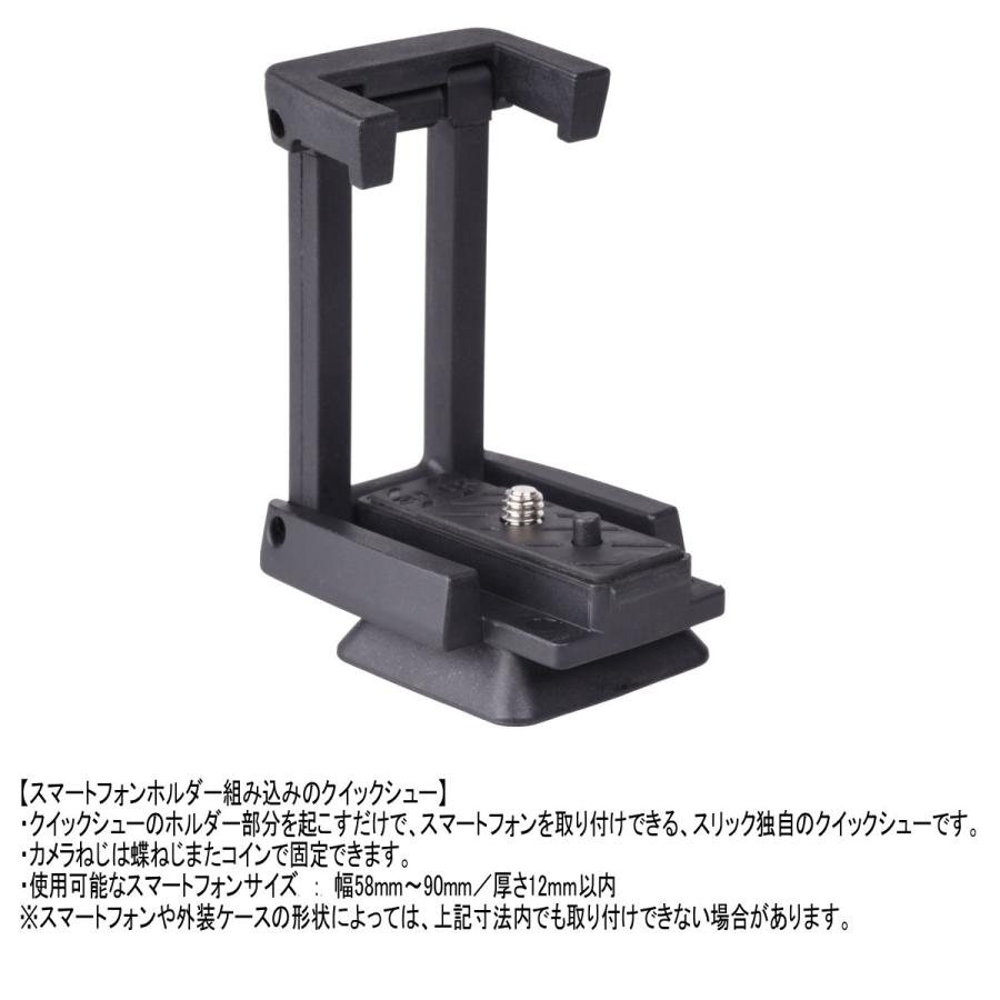 SLIK（スリック） 送料無料 スタンドポッド GX-S 一脚 全高1875mm