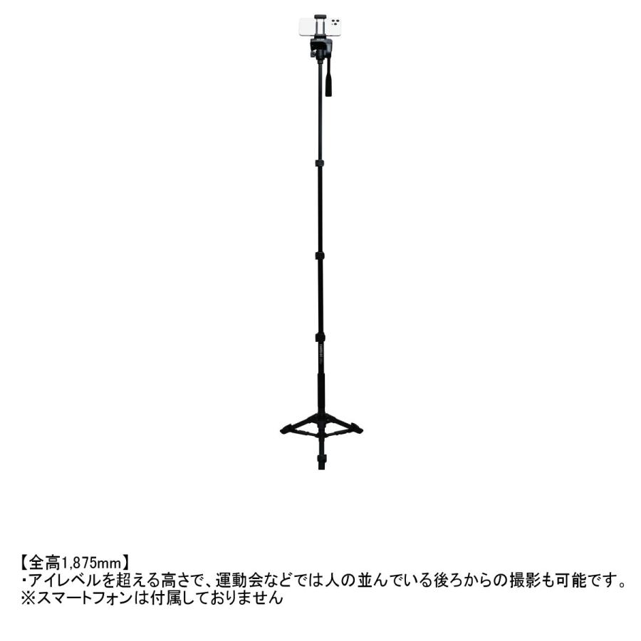 SLIK（スリック） 送料無料 スタンドポッド GX-S 一脚 全高1875mm