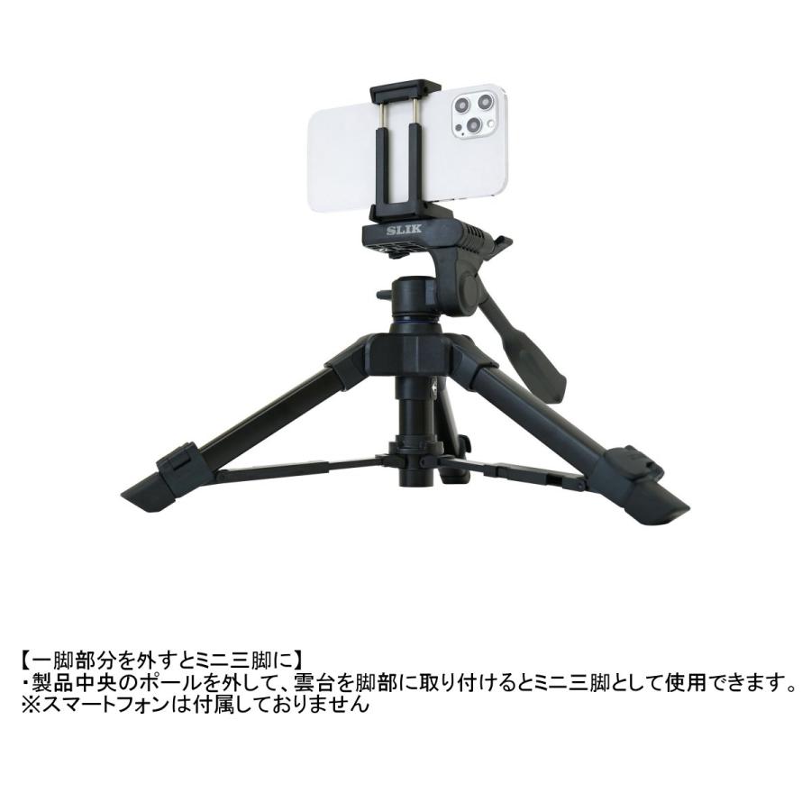 SLIK（スリック） 送料無料 スタンドポッド GX-S 一脚 全高1875mm