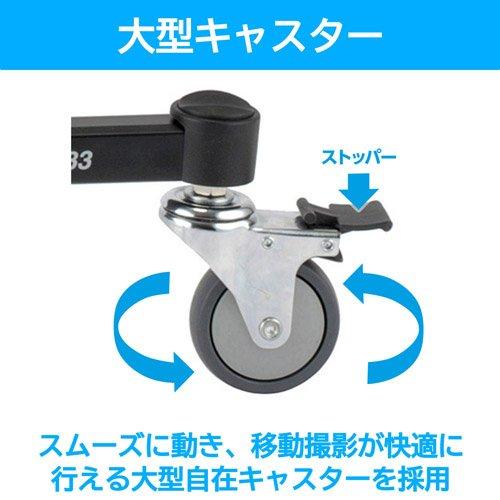 移動撮影も可能な大型キャスター付きのドリーポッド Velbon
