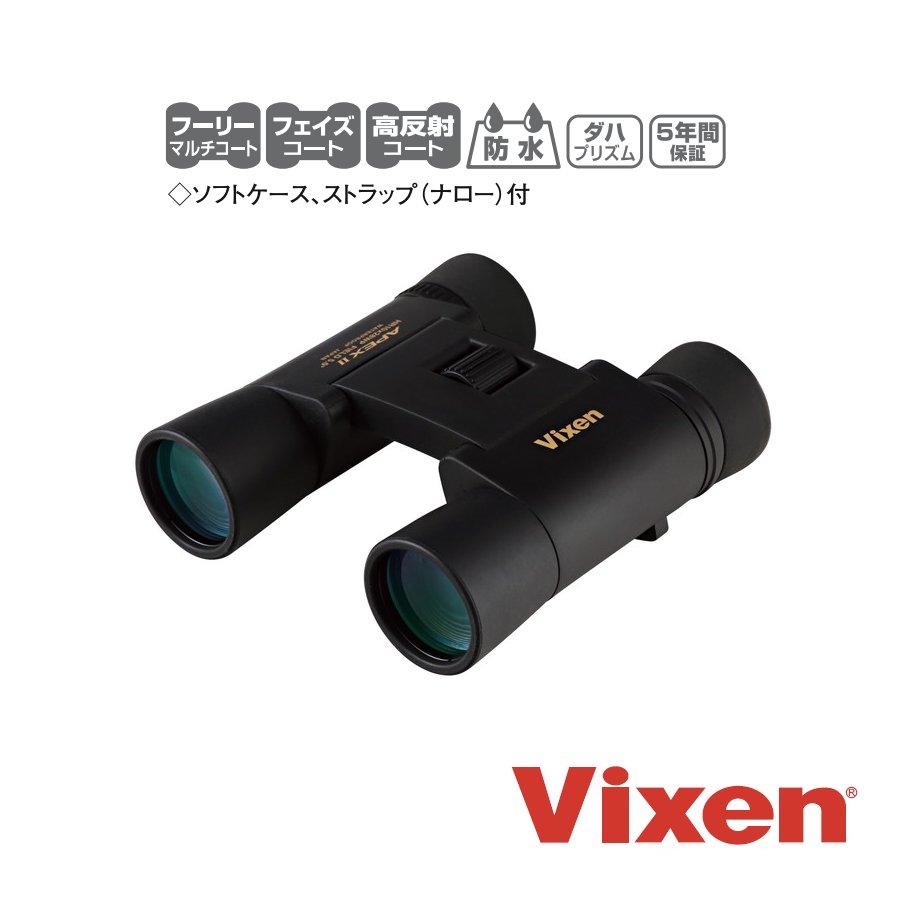 最安値 APEX2HR10X28WP ビクセン 双眼鏡 APEX II HR10×28WP 倍率