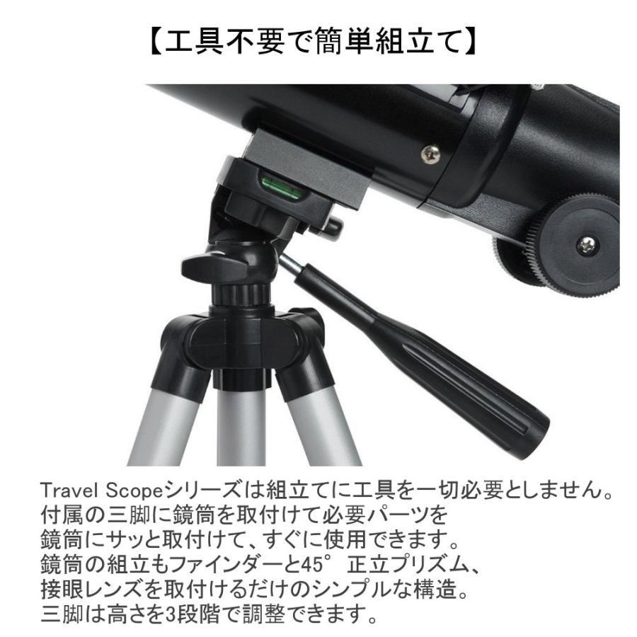 Vixen（ビクセン） 天体望遠鏡 初心者 プレゼント 天体観測 全国送料