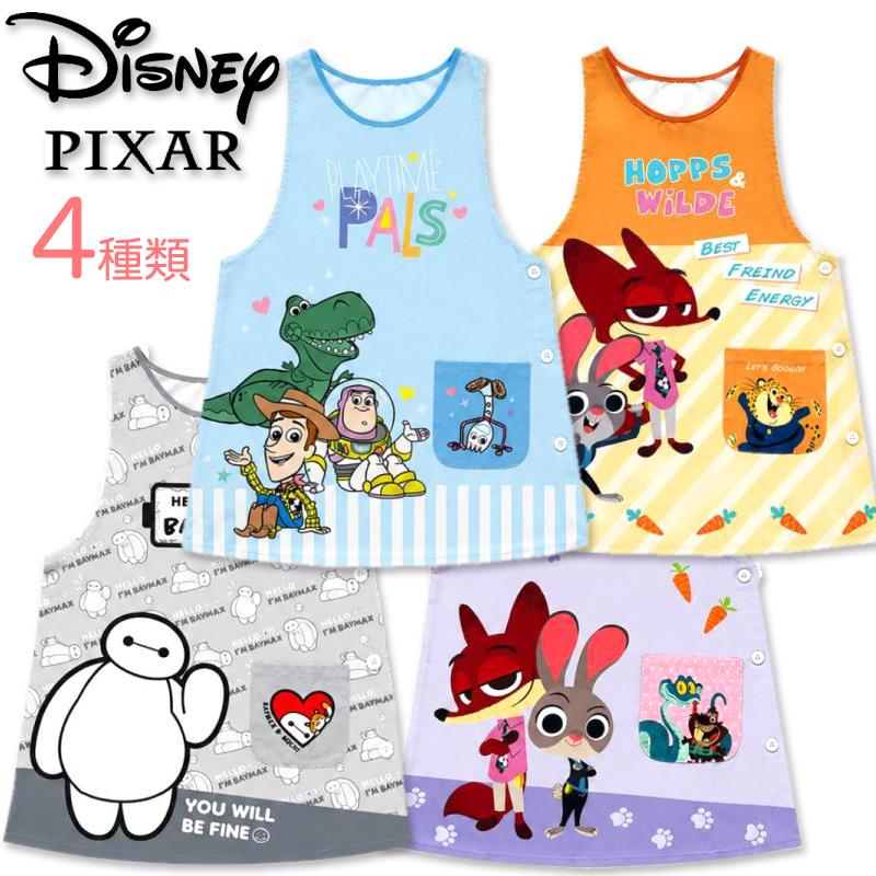 Disney（ディズニー） エプロン 4種類 ピクサー トイ・ストーリー