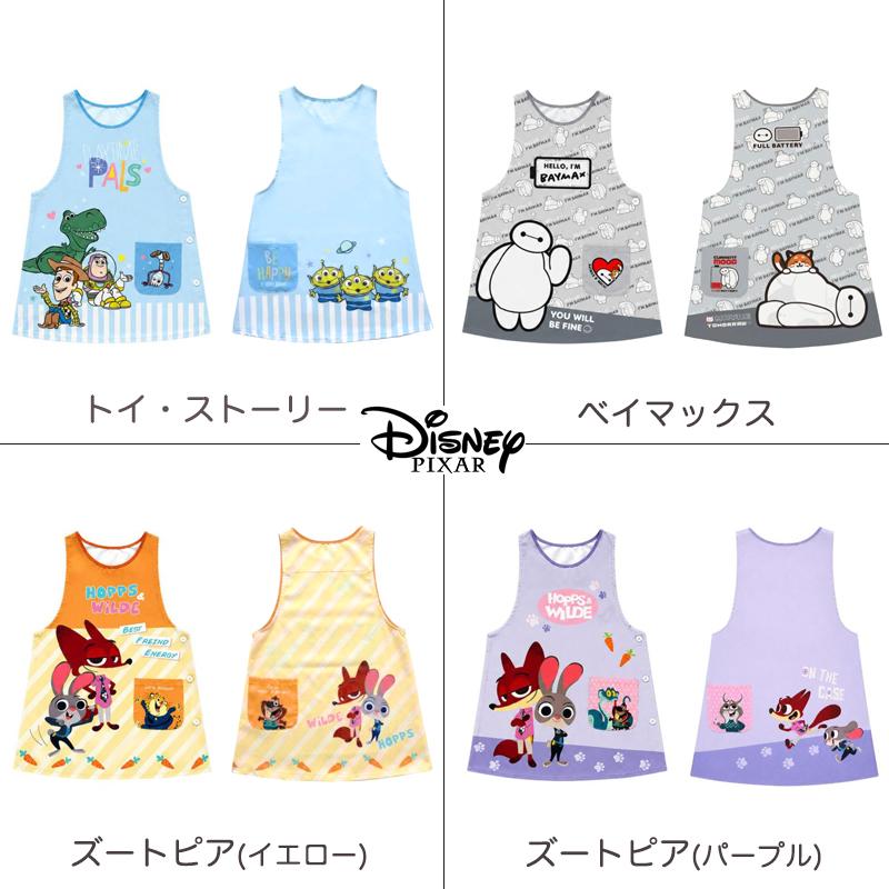 Disney（ディズニー） エプロン 4種類 ピクサー トイ・ストーリー
