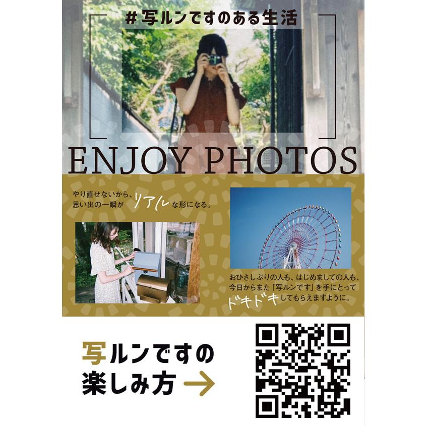写ルンです 【2個セット】写ルンです 27枚撮 富士フイルム 写るんです