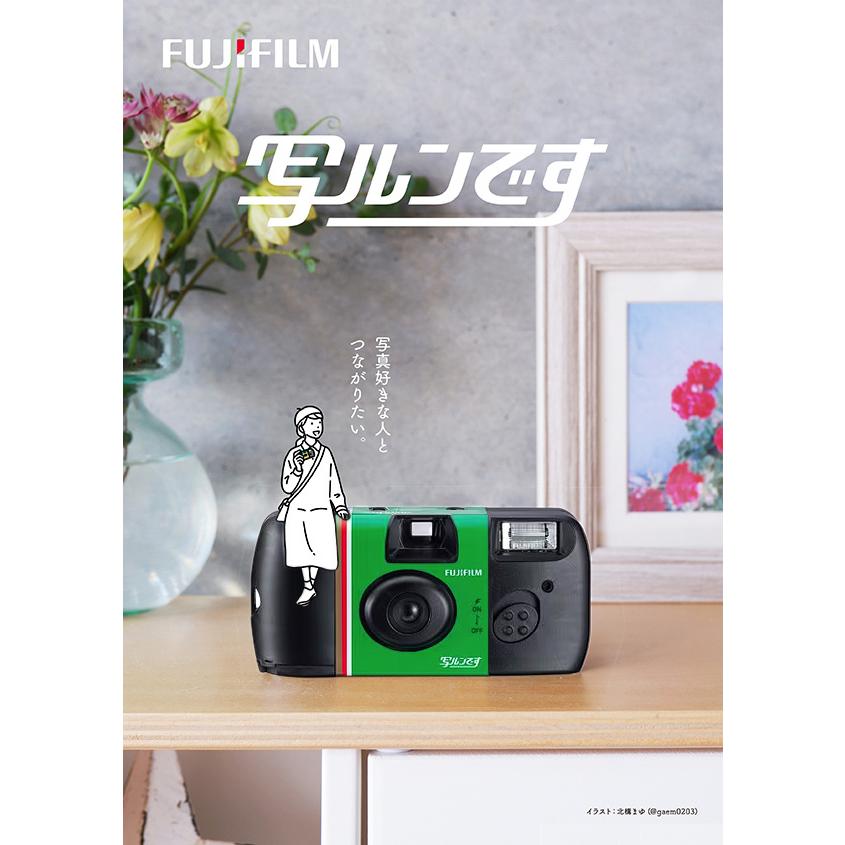 写ルンです 【NEW】写ルンです 27枚撮 富士フイルム 写るんです 写ルンです 【NEW】写ルンです 27枚撮 富士フイルム 写るんです