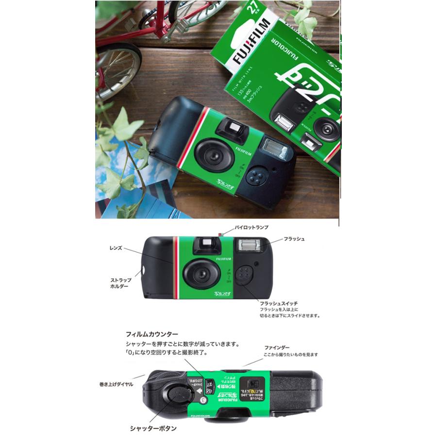 写ルンです 【NEW】写ルンです 27枚撮 富士フイルム 写るんです 写ルンです 【NEW】写ルンです 27枚撮 富士フイルム 写るんです