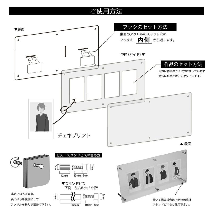 instax mini 【FUJIFILM純正】4枚 アクリルフレーム チェキ FUJICOLOR